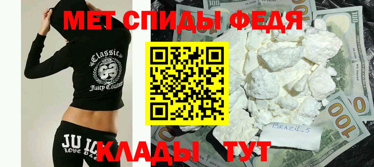 АМФ VHQ Железногорск