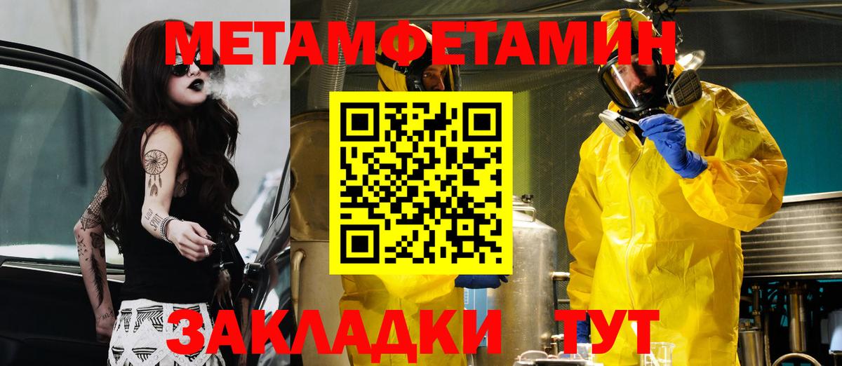 АМФ 97%  АМФ  АМФ  Вход с VPN  Железногорск 