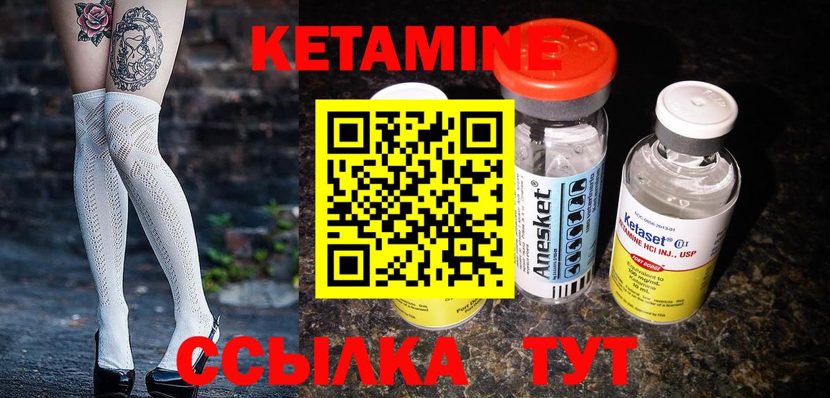 ГАШ  Cocaine  Alpha PVP СК кристаллы  NBOMe  Кетамин  Меф МЯУ МЯУ кристаллы  МАРИХУАНА  Железногорск  Вход с VPN 