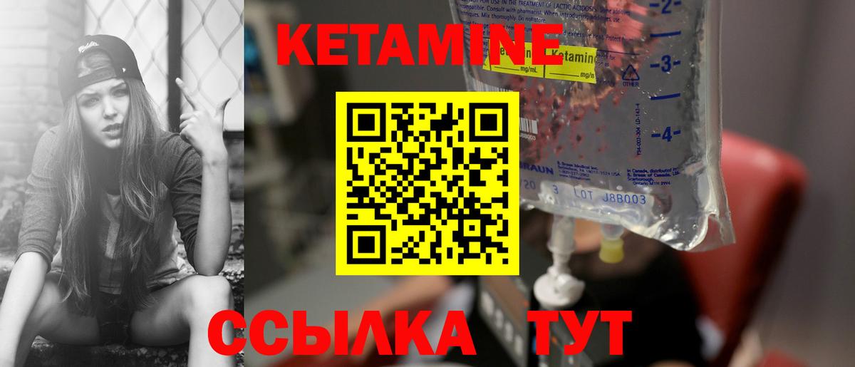 Мефедрон Железногорск