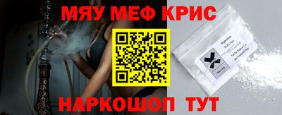мдма Кумертау
