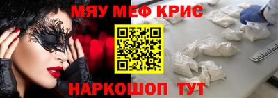 2c-b Краснодар