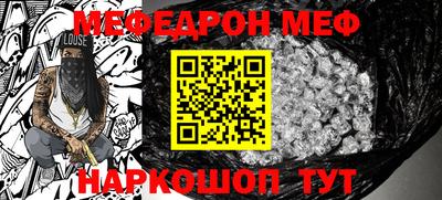 мдма Краснокаменск