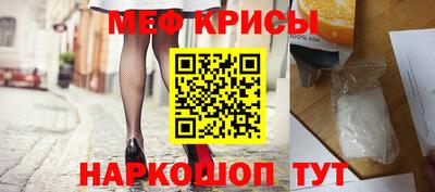 2c-b Краснодар