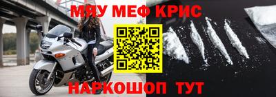 мдма Кумертау