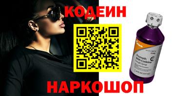 2c-b Краснодар