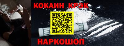 мдма Краснокаменск