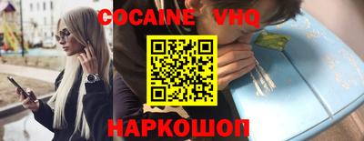 2c-b Краснодар