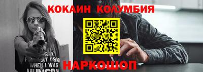 мдма Краснокаменск