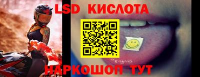 2c-b Краснодар
