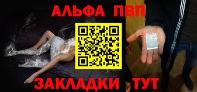 таблы Кулебаки