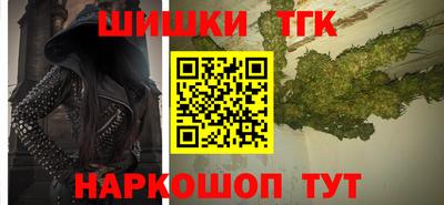мдма Краснокаменск