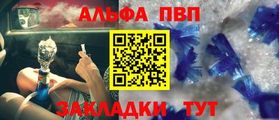 таблы Кулебаки