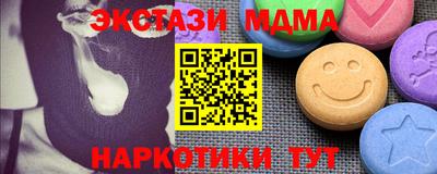 2c-b Краснодар