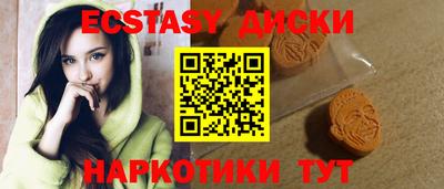 кокаин перу Кунгур