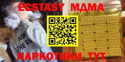 таблы Кулебаки