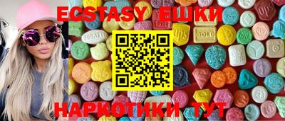 мдма Краснокаменск