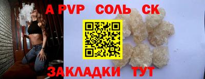 мдма Краснокаменск