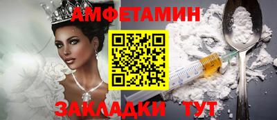 таблы Кулебаки