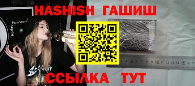 2c-b Краснодар