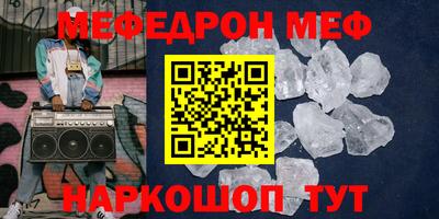 мдма Краснокаменск