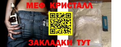 таблы Кулебаки