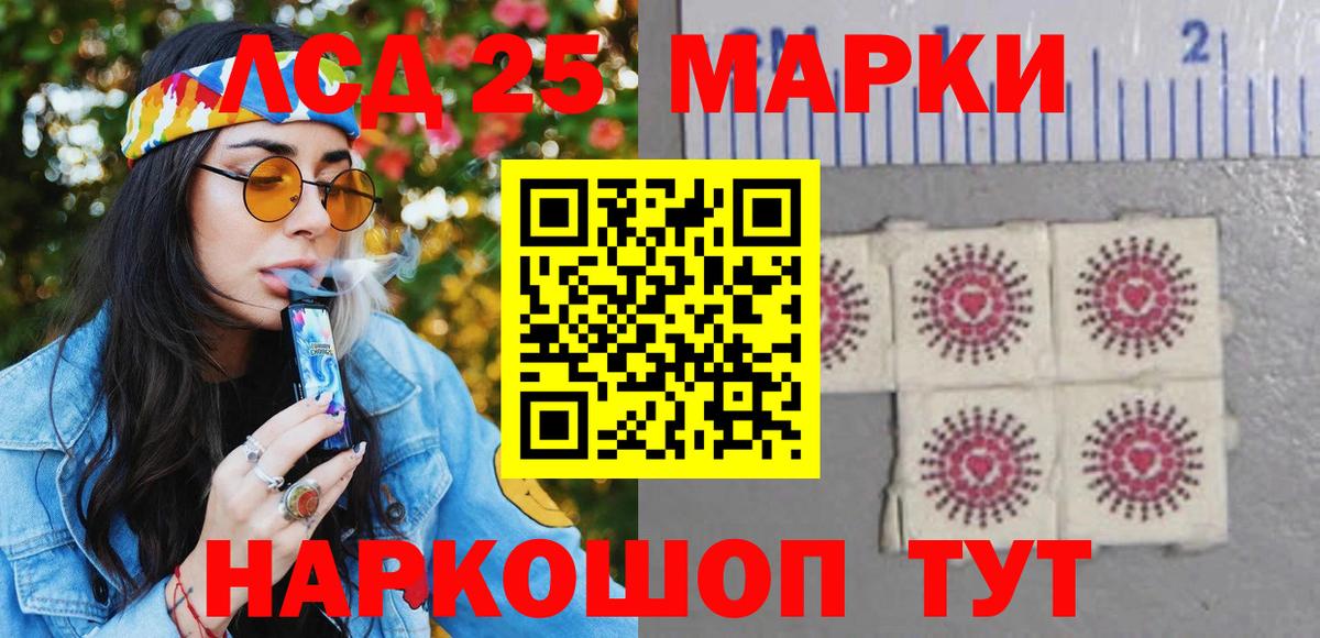 Марки NBOMe 1,5мг  Марки NBOMe 1,5мг  Марки NBOMe  Вход с VPN  Железногорск 