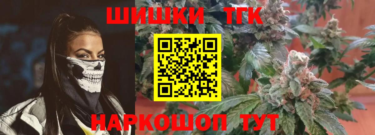МАРИХУАНА план  Каннабис гибрид  Железногорск  Вход с VPN 